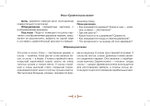 Картотека предметных картинок. Выпуск 2. Деревья, кустарники. 3-7 лет.(Новый формат) ФГОС. Наглядный дидактический материал