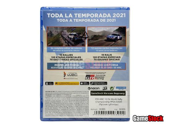 PS5 WRC 10 FIA World Rally Championship (Новый, Русские субтитры, PPSA-03589)
