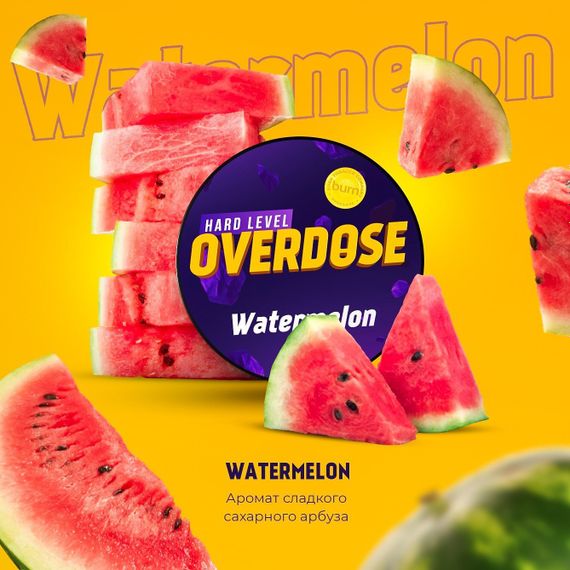 Overdose - Watermelon (100г)
