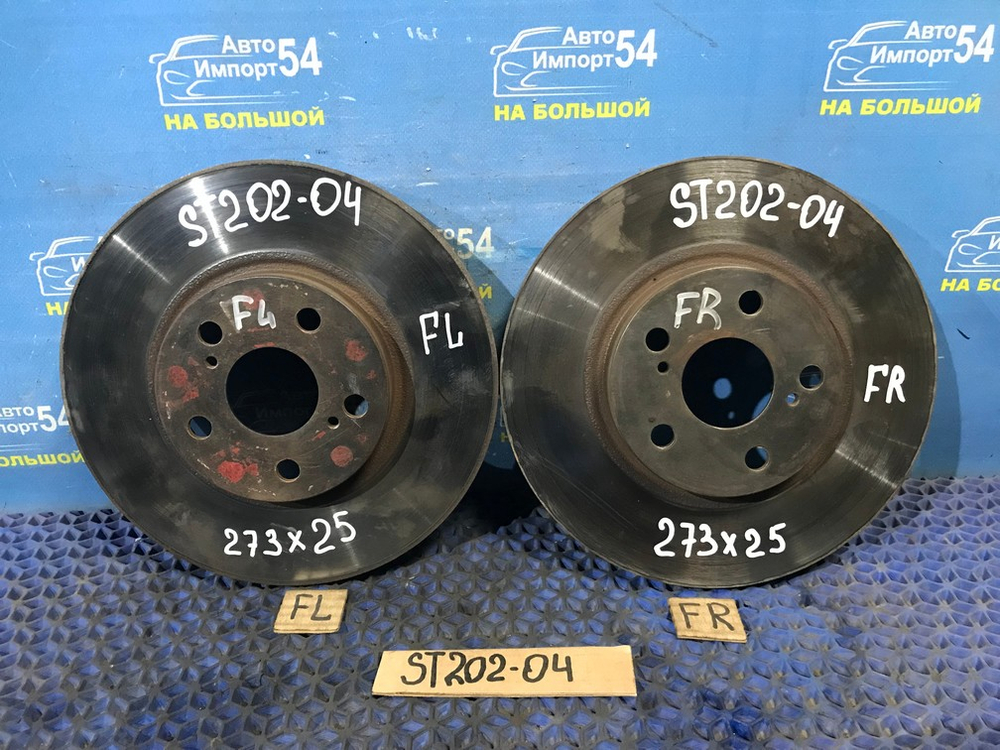 Диск тормозной передний TOYOTA CARINA ED 1994