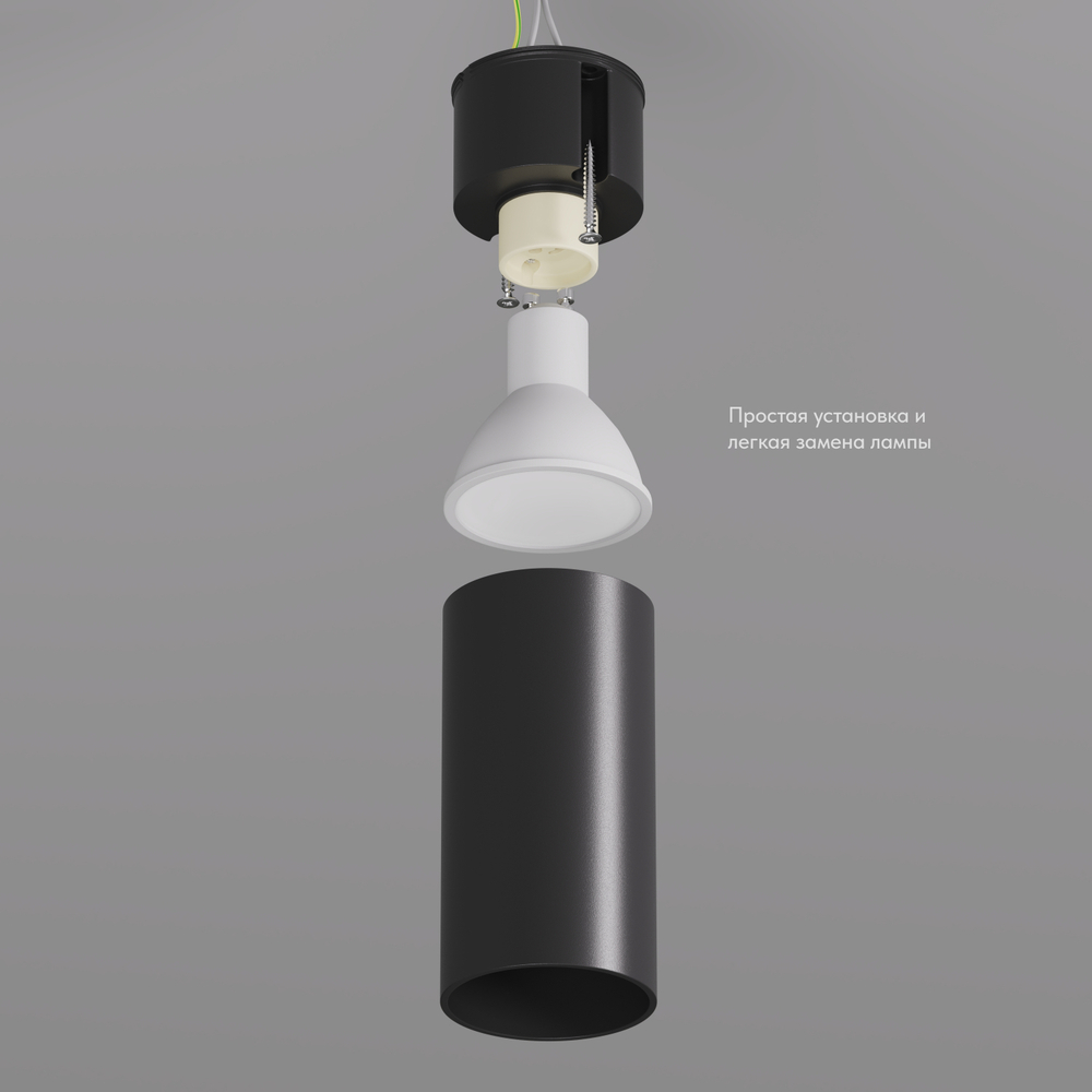 DK2008-BK Светильник накладной IP 20, 50 Вт, GU10, черный, алюминий