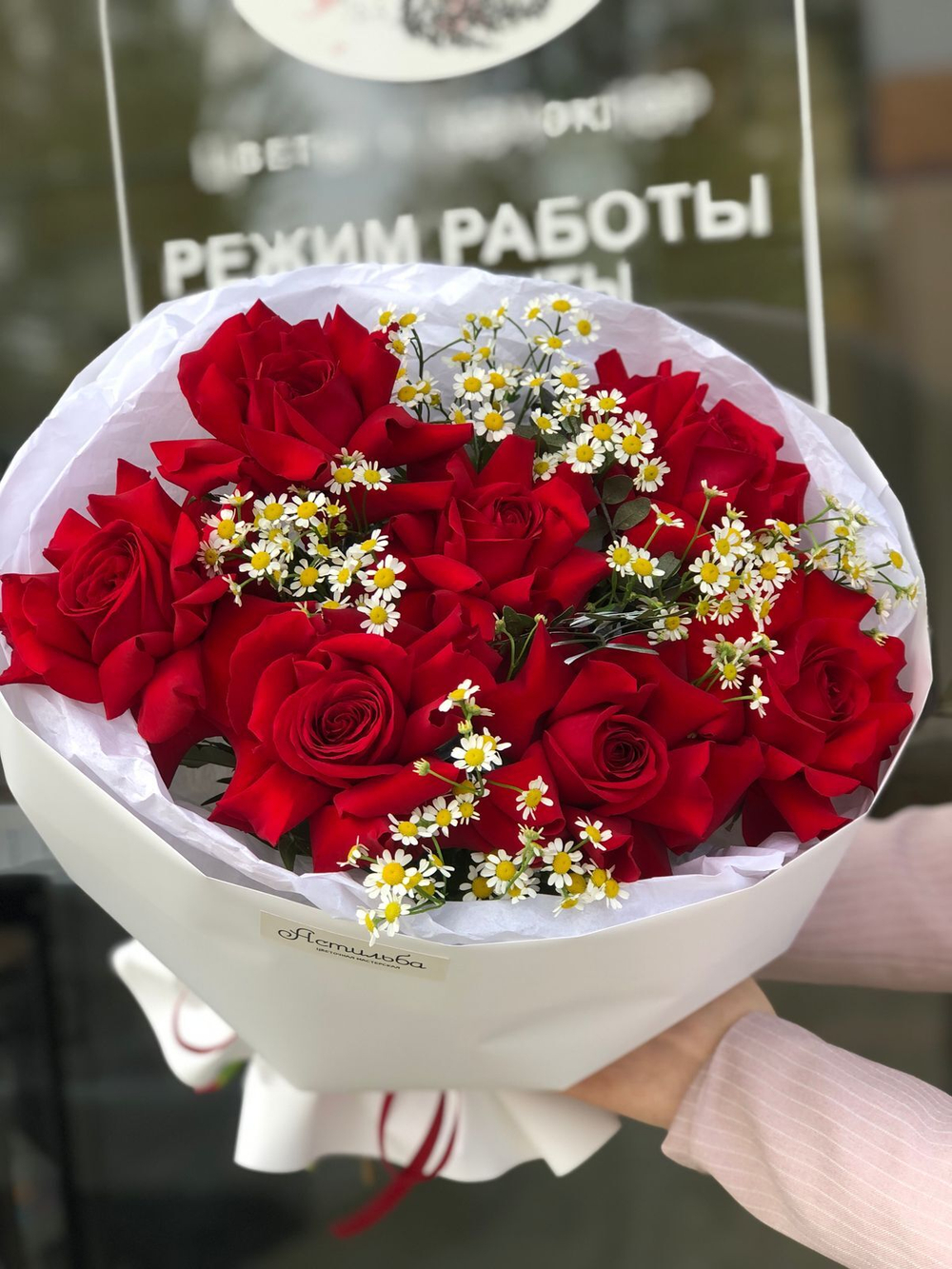 Сборный букет "7 небо счастья"