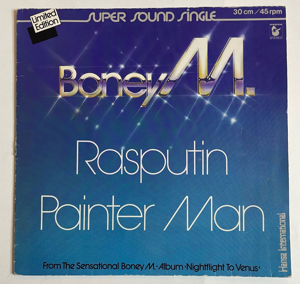 Винтажная виниловая пластинка LP Boney M. Rasputin Painter Man (Germany 1978) 45 RPM
