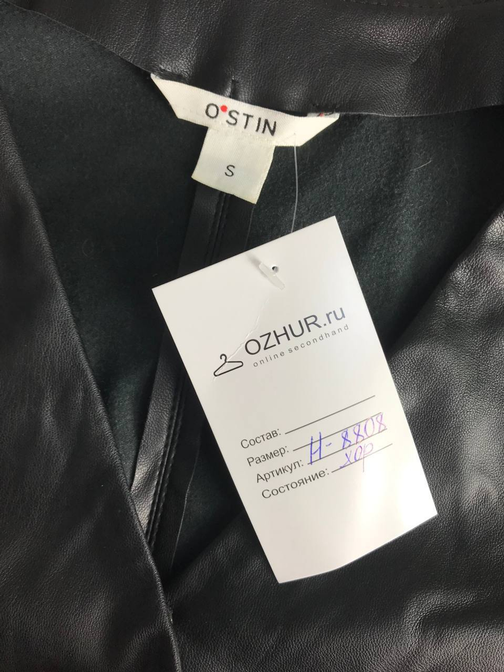 Платье Ostin под кожу, маркировка S, визуально на 44 размер