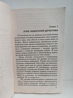 Мужчина для досуга