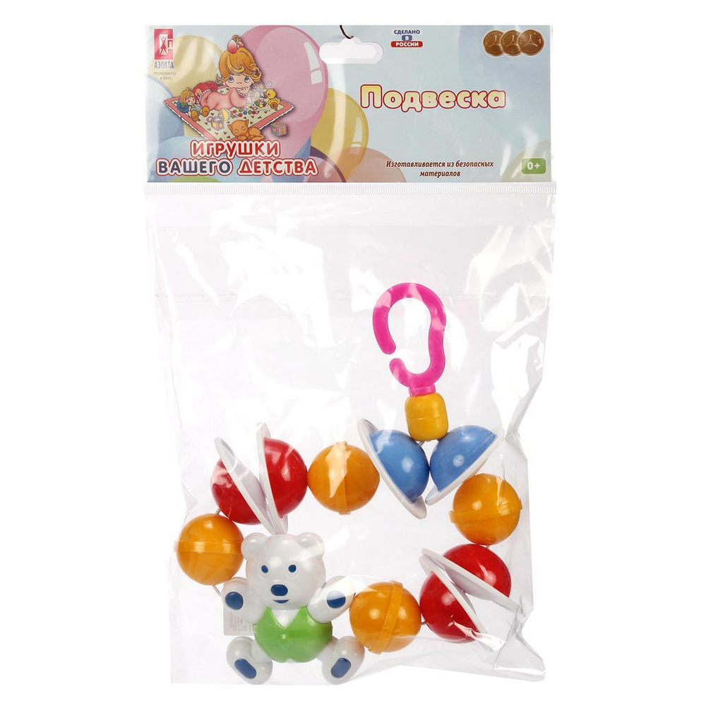 Вертикальная подвеска Солнечный Мишка (Аэлита)