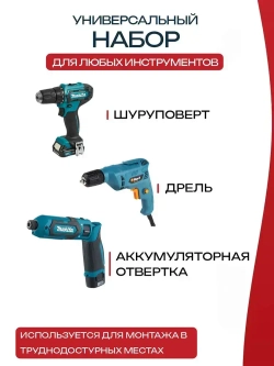 Переходники для шуруповерта под торцевые головки / Адаптер для торцевых головок 1/4", 3/8", 1/2", набор 3 шт