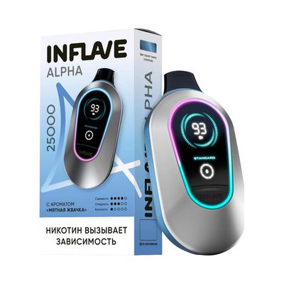 INFLAVE ALPHA 25000