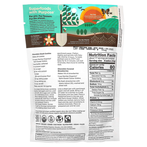 Navitas Organics, органические вафли из какао, полусладкие, 227 г (8 унций)