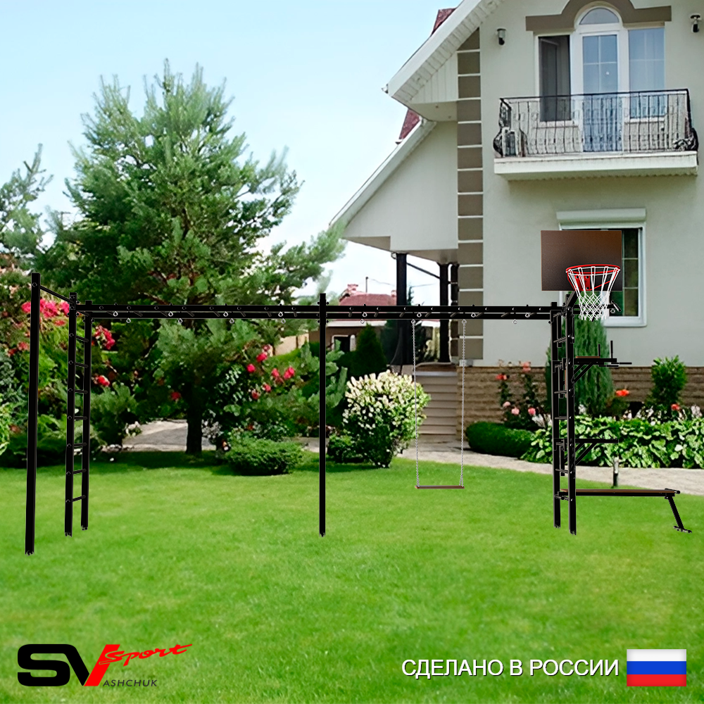 Уличная шведская стенка Sv Sport рукоход х 2 с комплектом турник прямой У53522К (Турник/Брусья/Стойка/Скамья/Деревянные/Щит баскет)