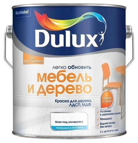 Грунт-краска 2в1 "Мебель и дерево" Dulux BW (2л)