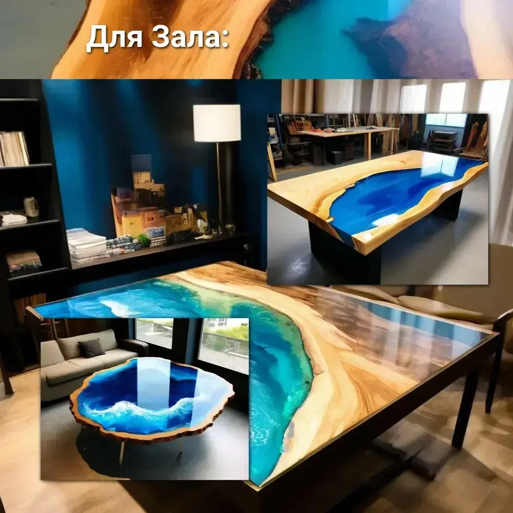 Эпоксидная смола для столешниц 5 кг (стол-река, для дерева, до 5 см)