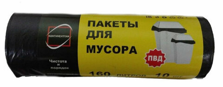 Пакет для мусора 90х100 ПВД рулон 160 л 10 шт. Ш КонтинетПак (25)