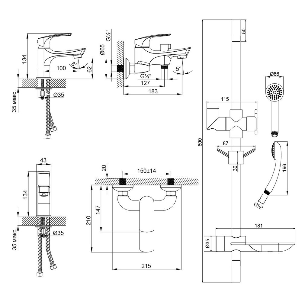 Комплект смесителей Lemark Plus Shape LM1780C &quot;3 в 1&quot;&quot;