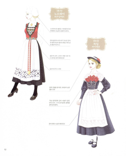 World Girl. Coloring Book