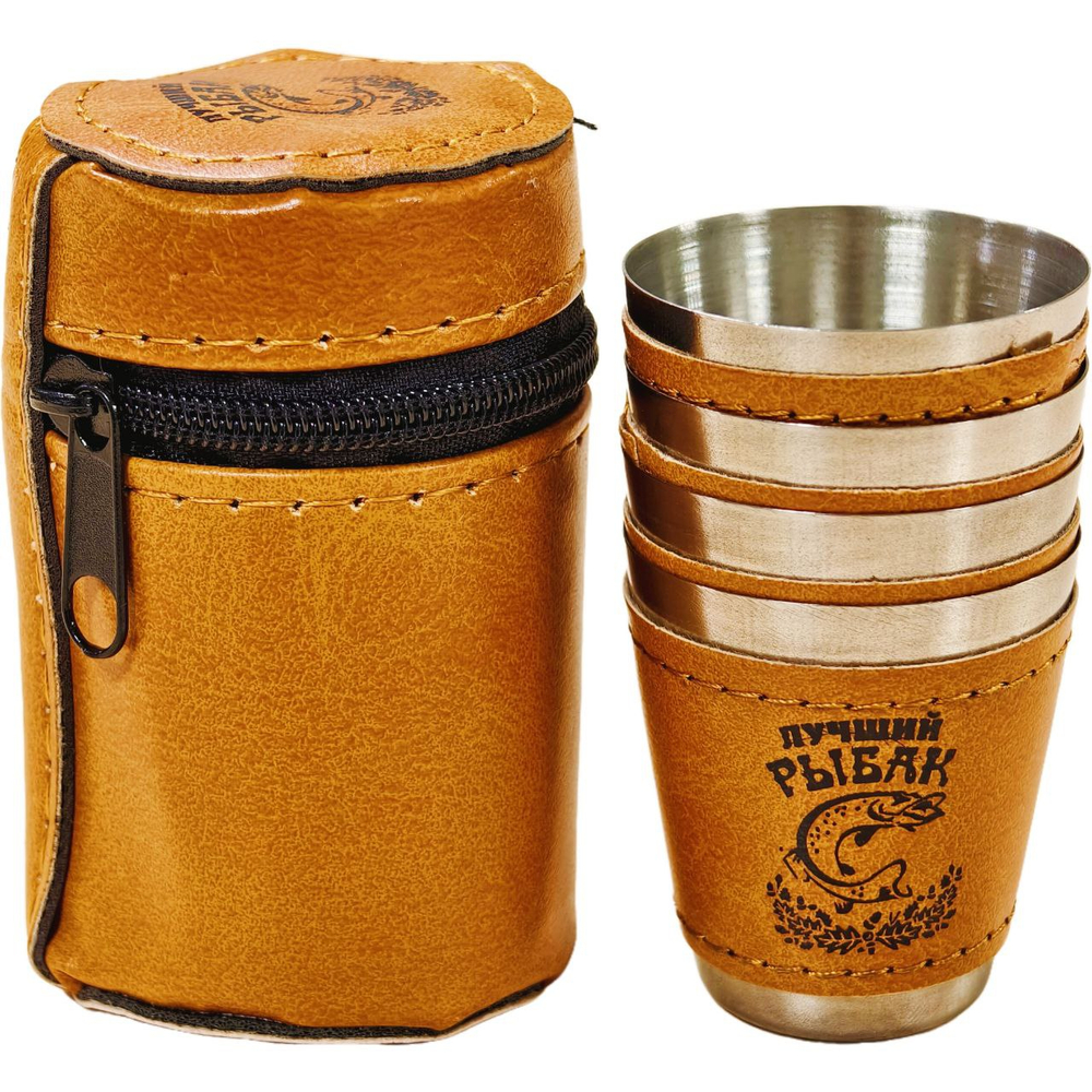 Набор походных стопок в футляре "Лучший Рыбак", 30мл