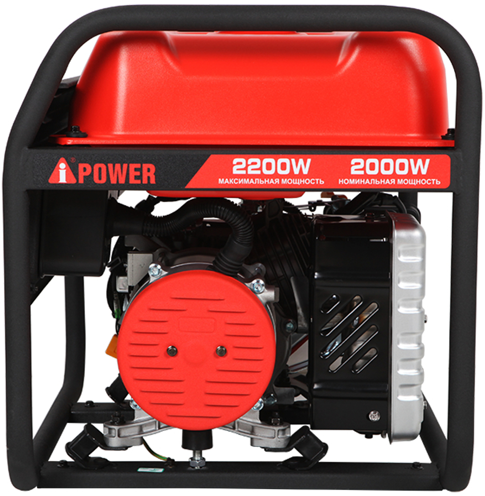 Бензиновый генератор A-iPower A2200