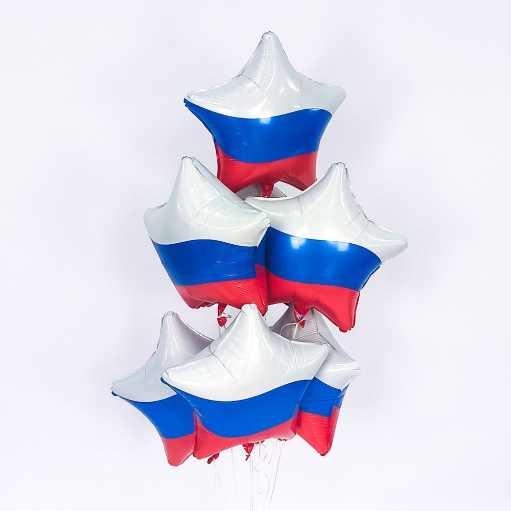 Шар (19""/48 см) Звезда, Триколор, 1 шт. Д41