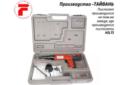 Монтажный пороховой полуавтоматический пистолет FIXPISTOLS walte pt370 1-1-1-4973