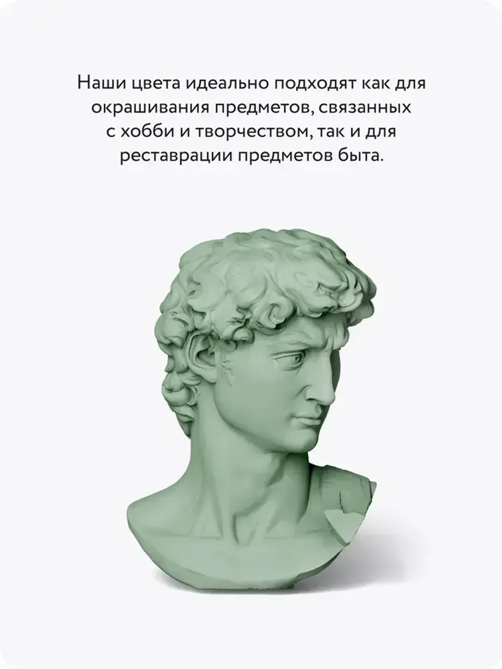 Аэрозольная краска в баллончике Elcon для мебели и декора, акриловая, быстросохнущая, 0.52 л, оливковая роща