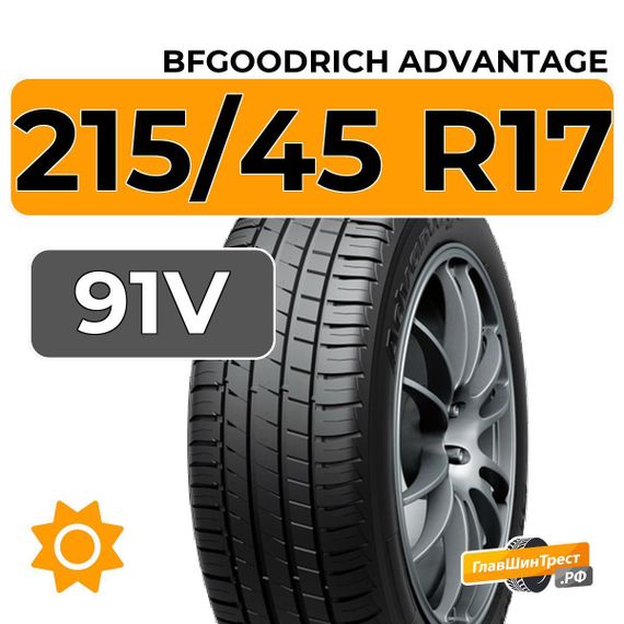 BFGoodrich AdVantage 215/45 R17 91V XL