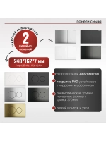 Инсталляция пневматическая с подвесным унитазом MONEY