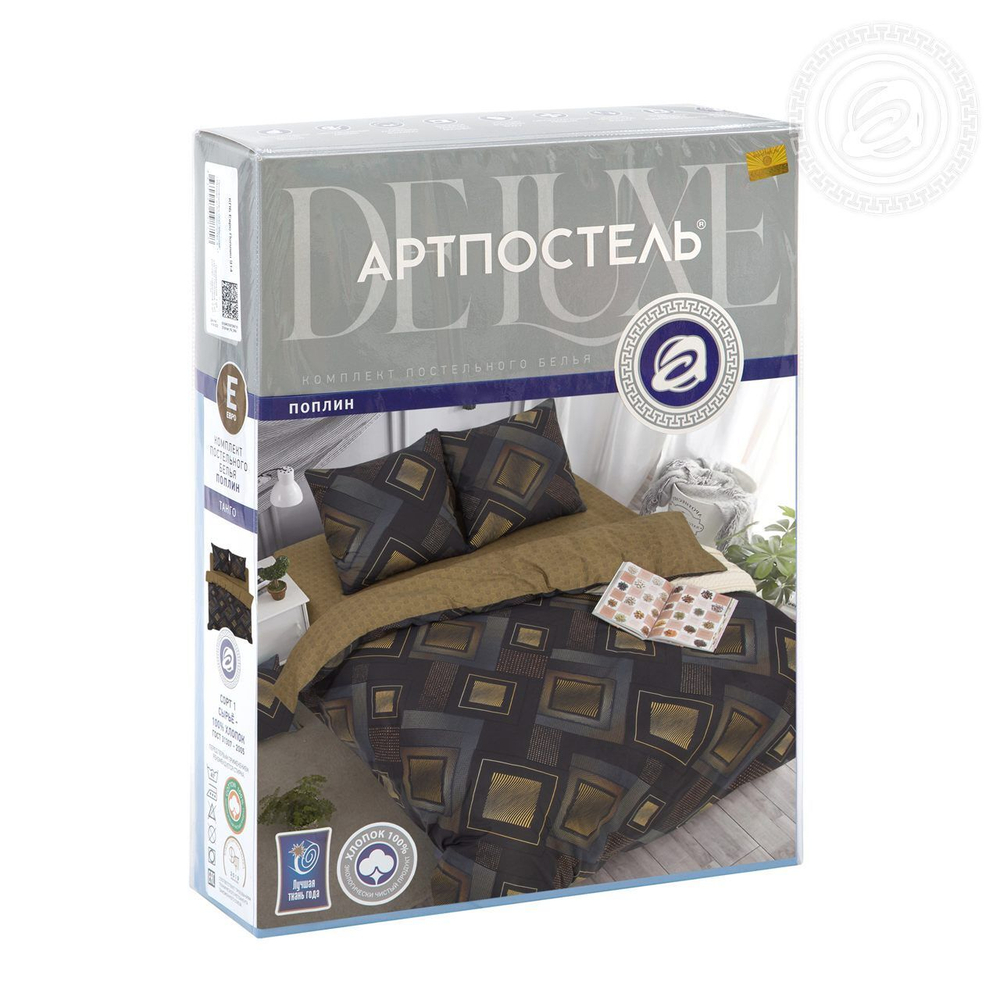 Оливер, поплин (100% хлопок)