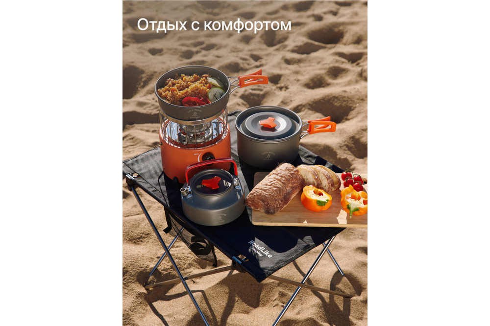 Стол складной RoadLike Solo