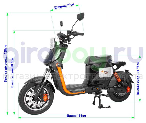 Электроскутер WENBOX U2 1500W (60V/45Ah) - Чёрный фото №3