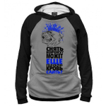 Толстовка "Снять корону?"