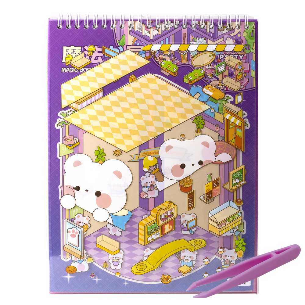 Румбокс, наклейки для творчества - антистресс блокнот, 200*265 мм, "Animal Party", фиолет, XXL, 3D стикеры, 6 комнат, в комплекте пинцет, пакет с европодвесом