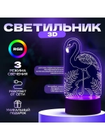 Светильник 3D ночник RISALUX «Фламинго», LED RGB, от сети, 9