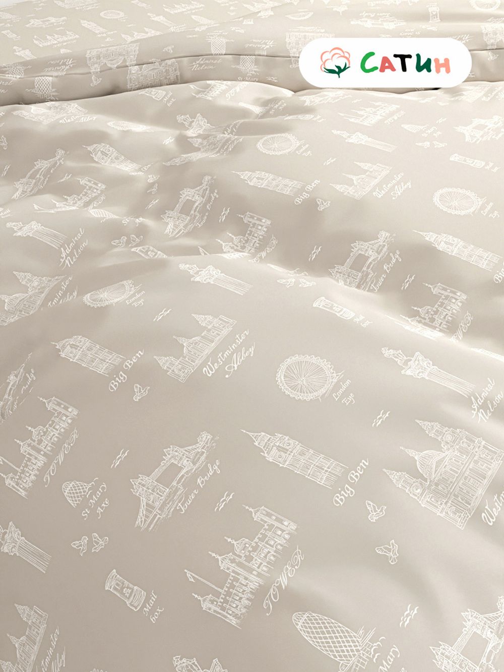 Простынь Milky Garden "Foggy Albion" 200х215 см