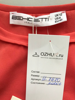Платье Behcetti яркое, маркировка 40, визуально на 46 размер, новое