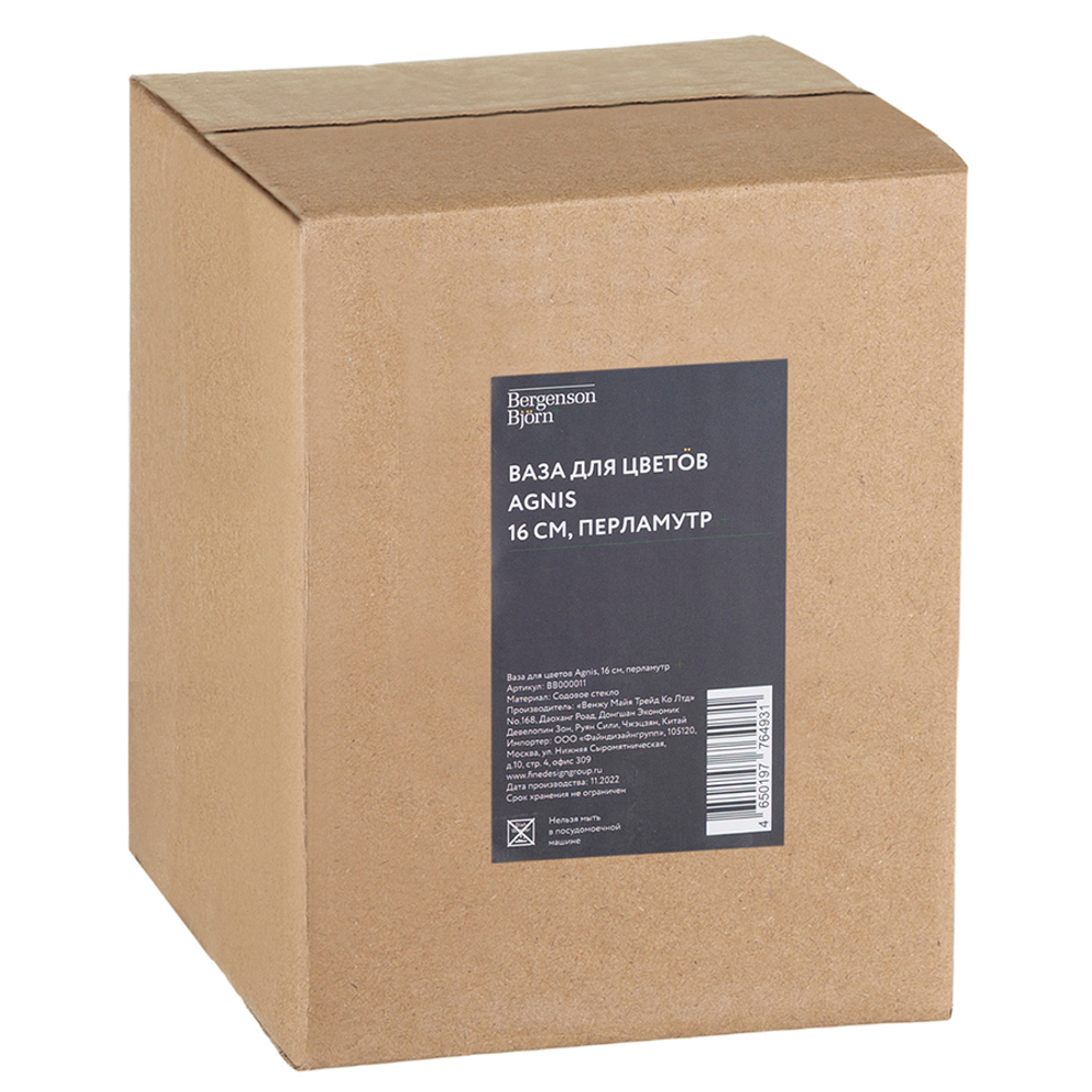 Ваза agnis, 16 см, перламутр