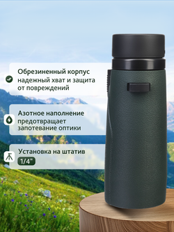 Бинокль Levenhuk Karma PRO 8x42