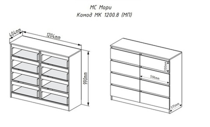 МС Мори Комод МК 1200.8 (МП) Графит