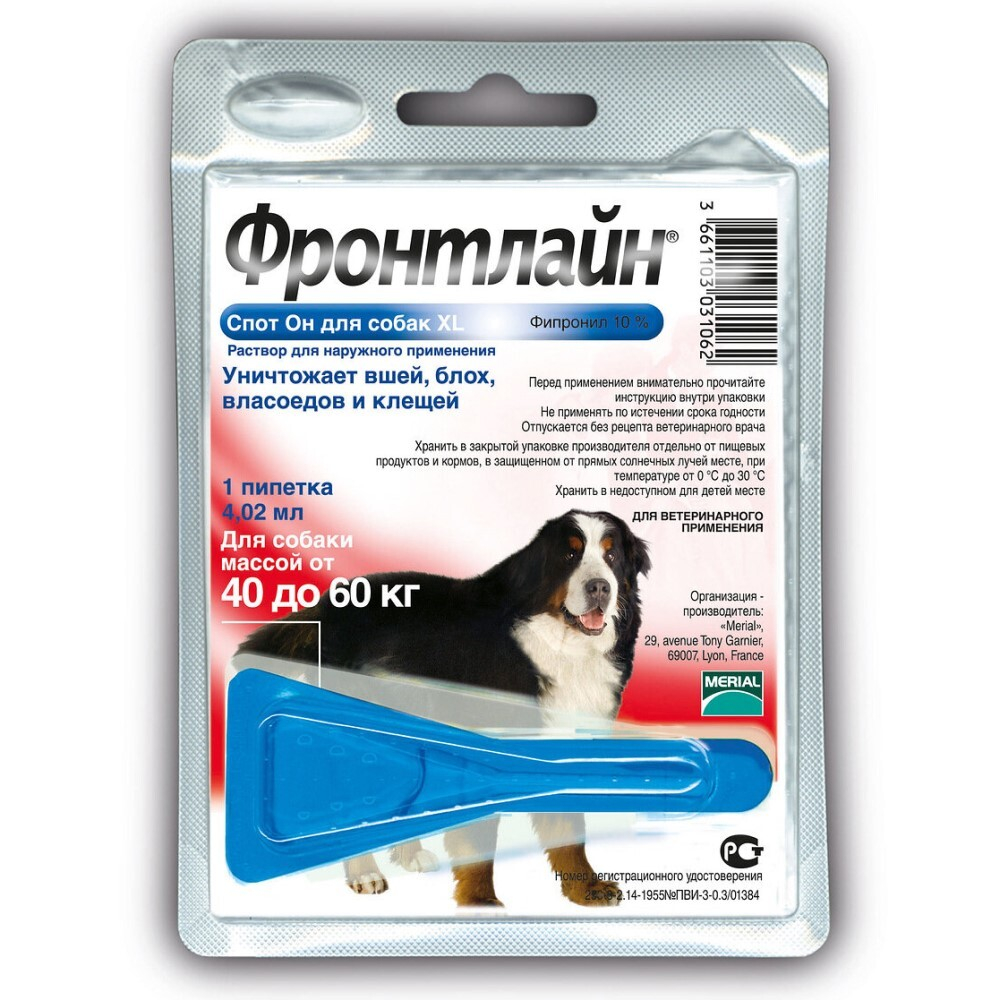 Фронтлайн Спот ОН XL - капли для собак 40-60 кг от вшей, блох и клещей (1 пипетка 4 мл)