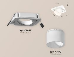 Ambrella Комплект встраиваемого поворотного светильника Techno XC7658085