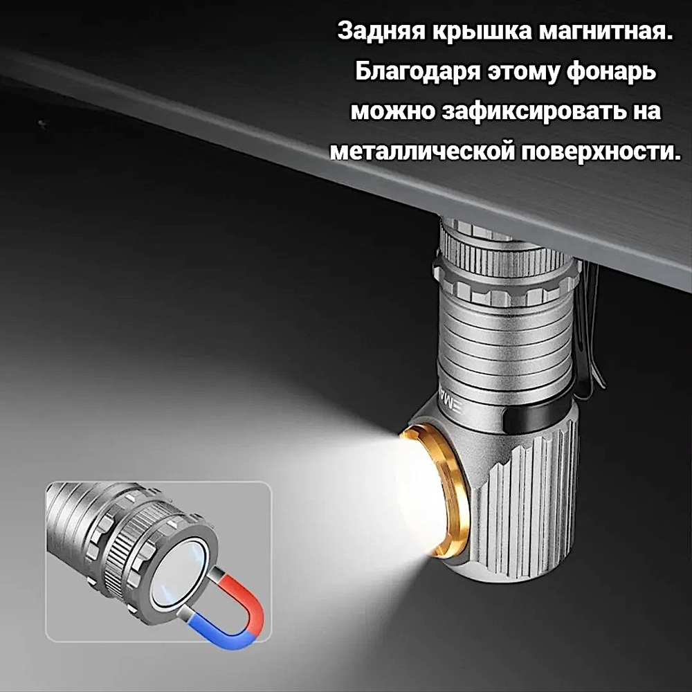 Фонарь налобный Yemao YM-T355X 2000лм 300м ( 5 диодов, 7 режимов, 1х18650 или 18350 ) Магнит -
