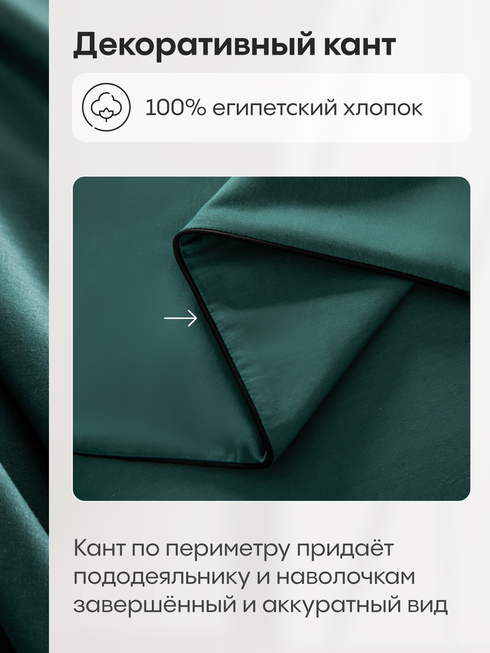 Комплект постельного белья Однотонный Сатин Элитный «Глубокий изумруд»