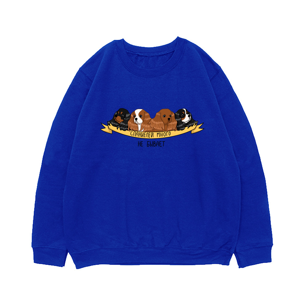 Свитшот "Спаниелей много не бывает"
