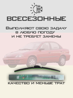Щетки стеклоочистителя HUOYE Y8 525/475 мм на Chevrolet Metro | Hook/J-Hook
