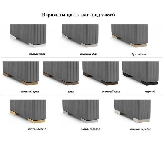 Диван-кровать Marriotto SELECTION, FRATELLI BARRI