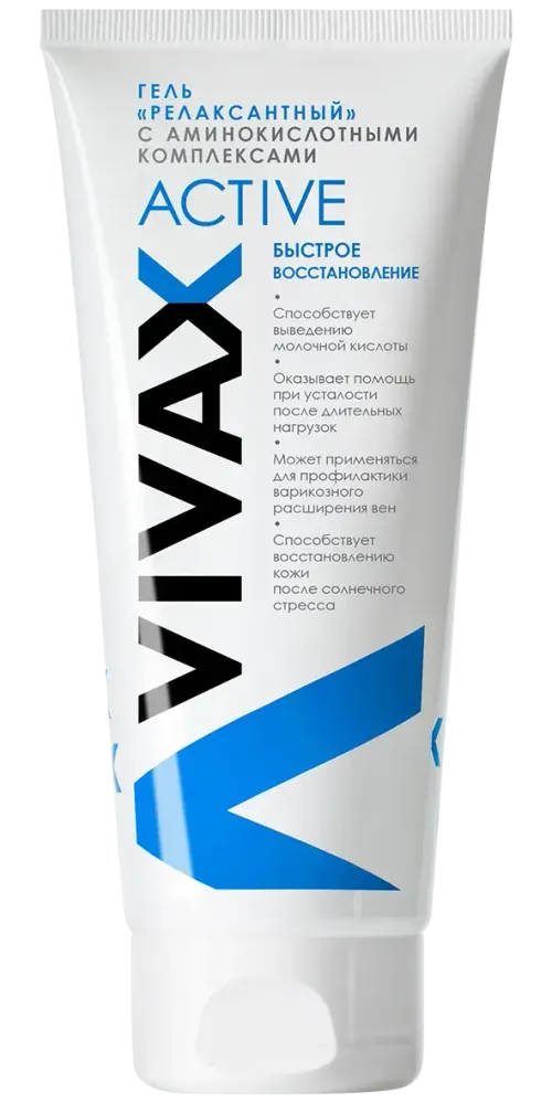 VIVAX ACTIVE - Релаксантный гель с пептидами, 200 мл