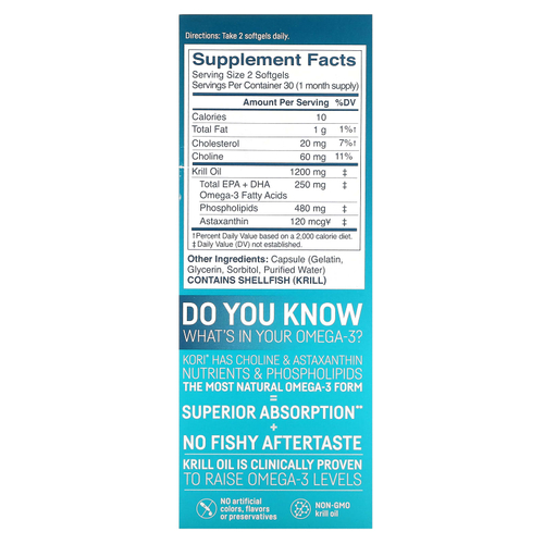 Kori, чистое масло антарктического криля, универсальная омега-3, 60 капсул
