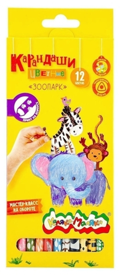 Карандаши 12цв. "Зоопарк" трехгран. корп. принт (Каляка-Маляка)