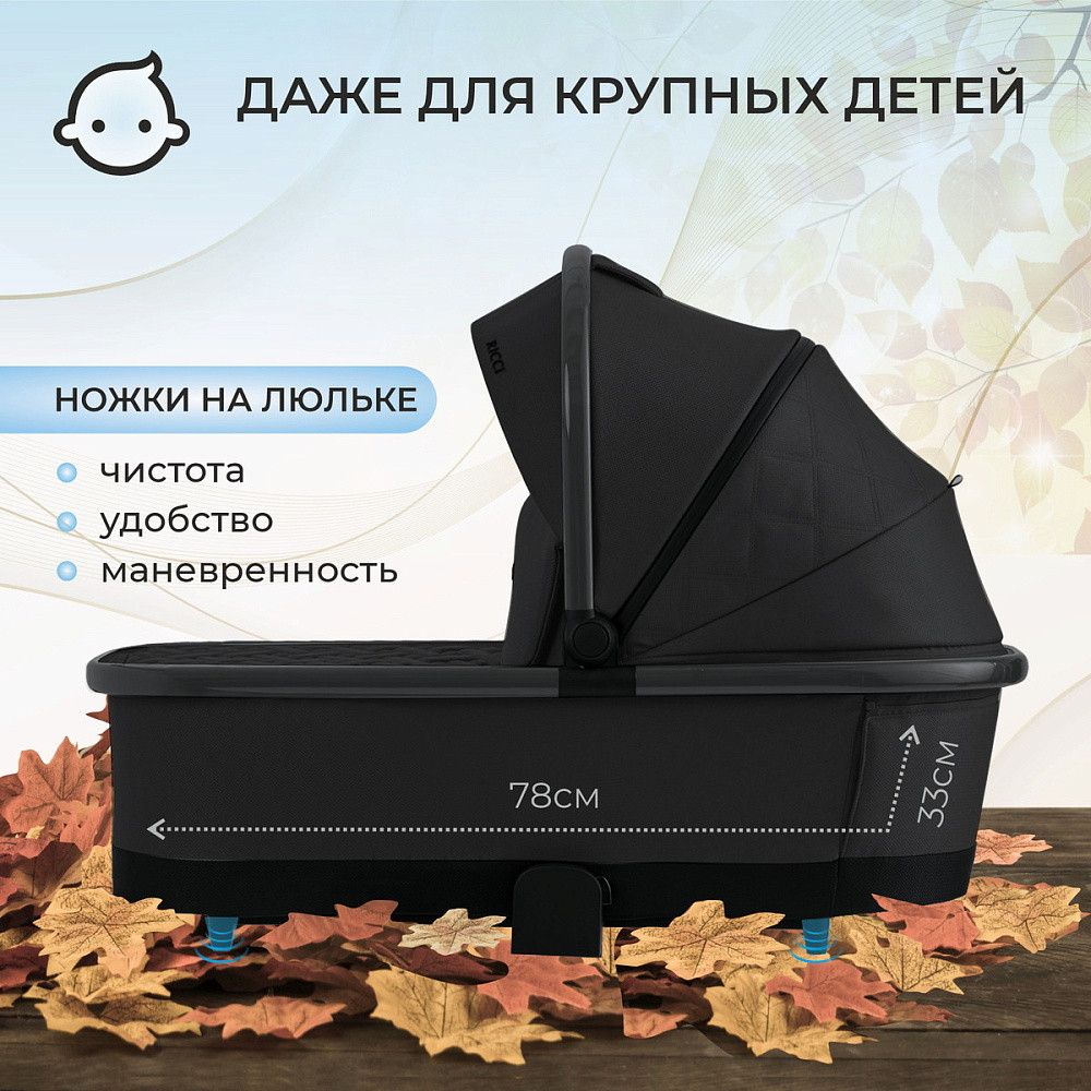 Коляска 4 в 1 Sweet Baby Ricci Air + автокресло Elegante Plus с базой i-Size ISOFIX DK780 Black (Air)