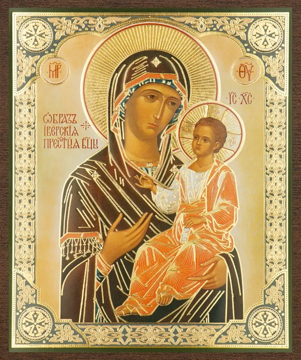 Икона БМ "Иверская" 10х12 на МДФ-6
