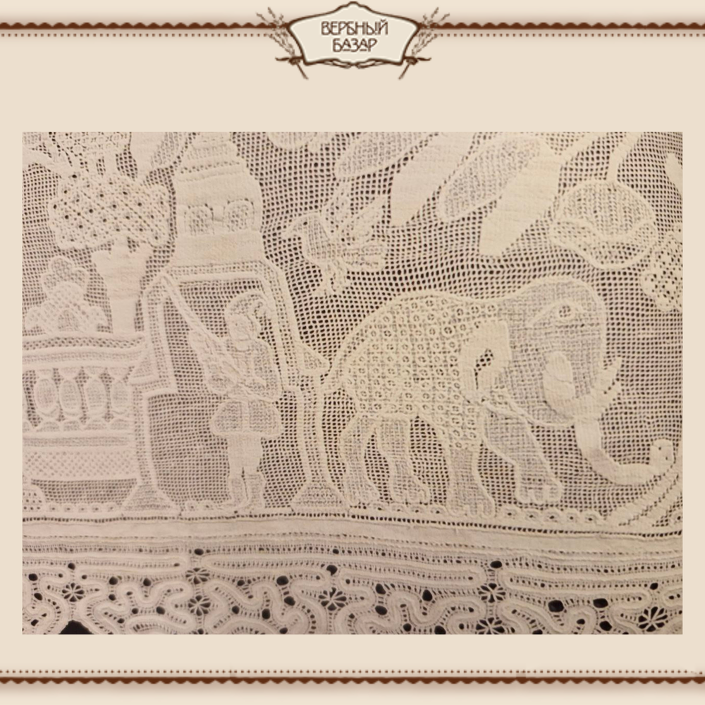 Вышитые подзоры. Конец XVIII — начало XIX века. Ирина Богуславская